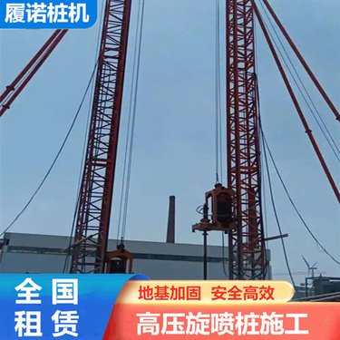 黔南土壤修复钻机 大型双油缸加压旋喷高喷 各种钻孔工程施工