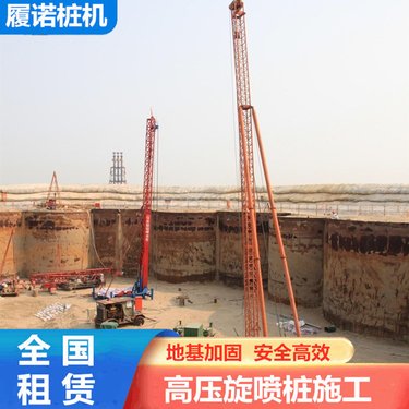 邵阳土壤修复钻机 履诺 履带小高架旋喷钻机 截面积怎么计算