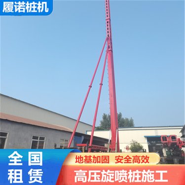 履诺 洛阳三重管高压旋喷 土壤修复钻机 机器规格型号